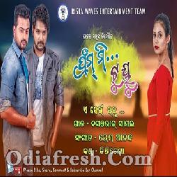 A Keun Rutu - From Me To You 2019